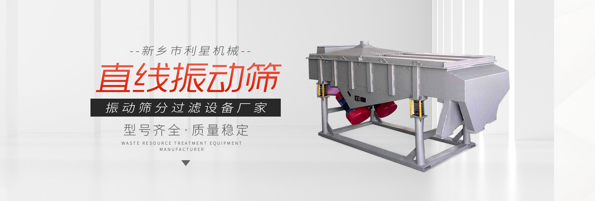永盛彩